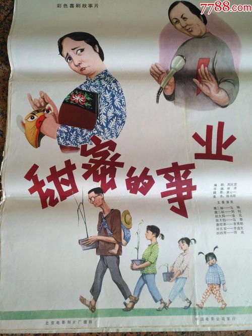 寻找职业学院硕士毕业证